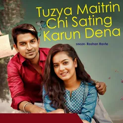 Tuzya Maitrin Chi Sating Karun Dena